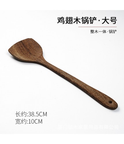 39 x 10 Spatula 85 Wooden Spoon Clearance