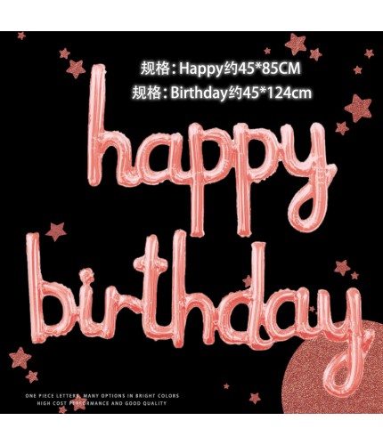 Rose Gold Conjoined Happy Birthday Foil Balloon Clearance