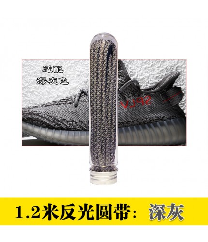 Dark Gray Reflective Tube 120cm Shoelace Pair